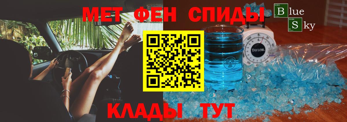 Amphetamine Розовый Рославль