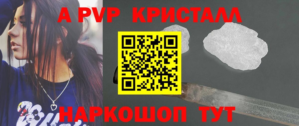Меф  ЭКСТАЗИ  Рославль  Гашиш  Мефедрон   COCAIN  Гашиш  Вход с VPN  Каннабис 