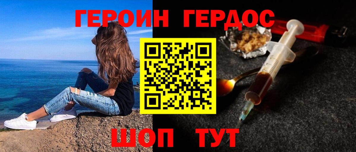 Каннабис Рославль