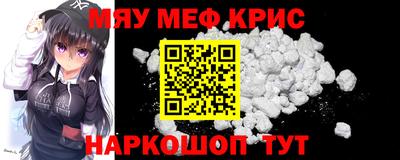 PSILOCYBIN Бугуруслан