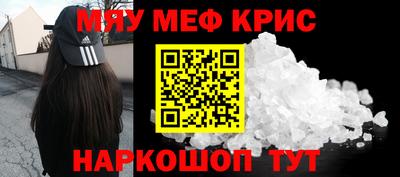 кокаин Бузулук