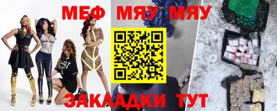 кокаин Бузулук