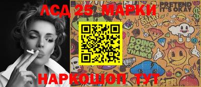 PSILOCYBIN Бугуруслан
