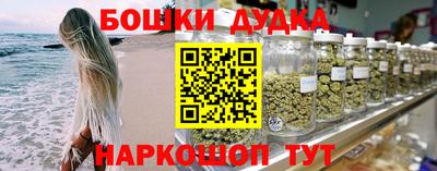 кокаин Бузулук