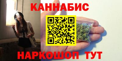 кокаин Бузулук