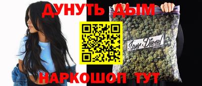 PSILOCYBIN Бугуруслан