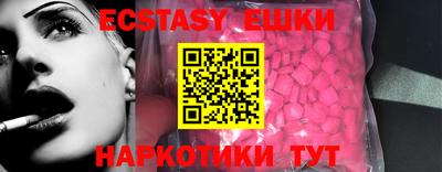 PSILOCYBIN Бугуруслан