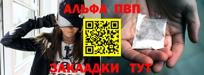 кокаин Бузулук