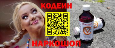 кокаин Бузулук