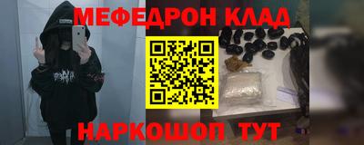 PSILOCYBIN Бугуруслан