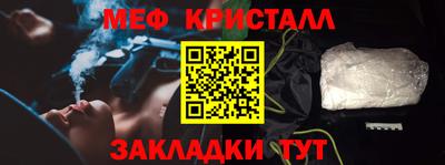кокаин Бузулук