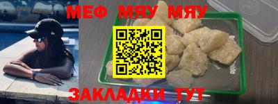 PSILOCYBIN Бугуруслан
