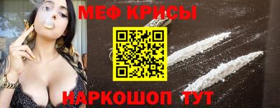 кокаин Бузулук