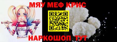 кокаин Бузулук