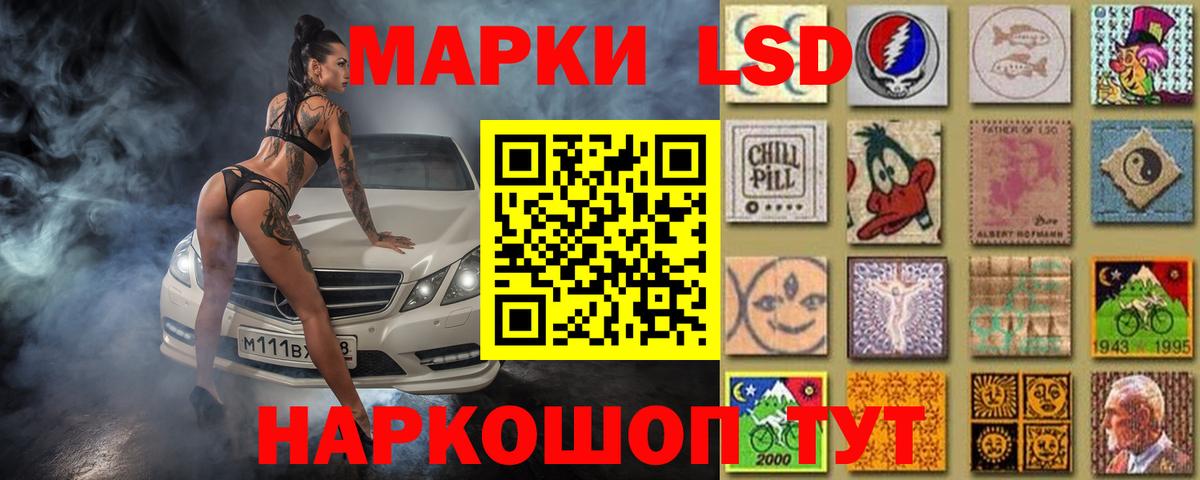кракен зеркало  ЛСД экстази ecstasy  Лсд 25 экстази кислота  Вход с VPN  Рославль 
