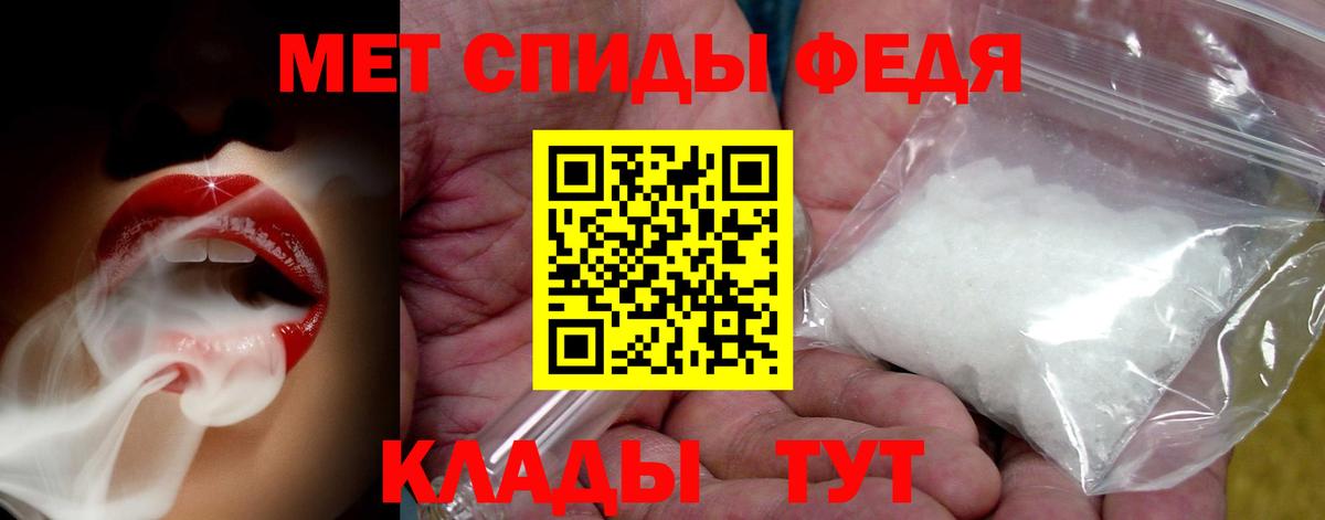 Метамфетамин витя  Метамфетамин витя  Рославль  Вход с VPN 