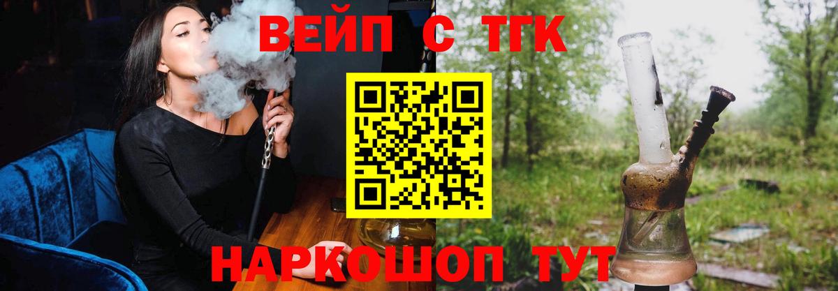 Дистиллят ТГК гашишное масло Рославль