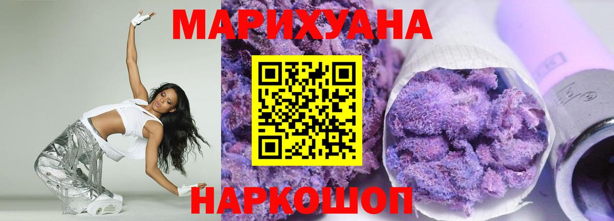 Шишки марихуана семена Рославль