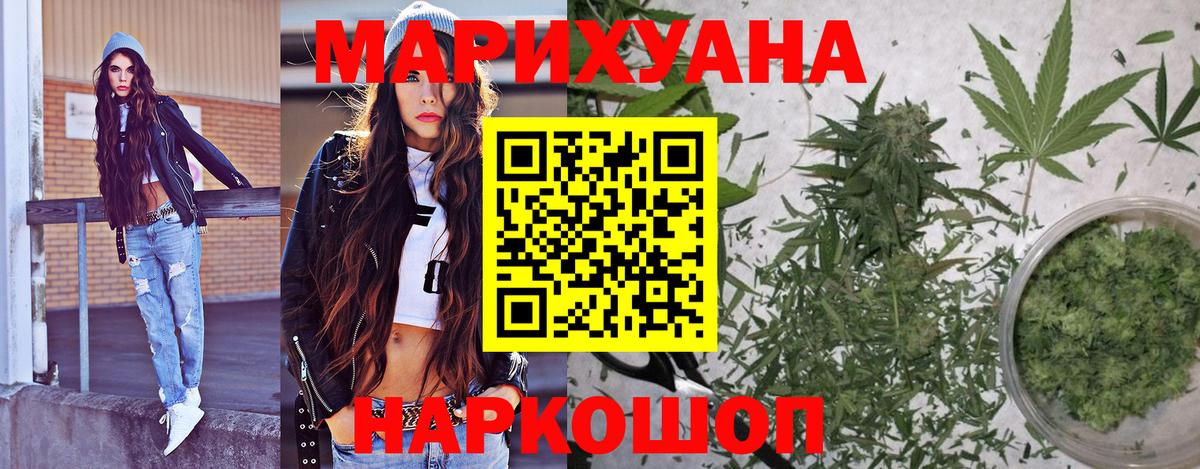 Канабис гибрид  Вход с VPN  Бошки марихуана White Widow  Марихуана AK-47  Рославль  Бошки марихуана конопля 